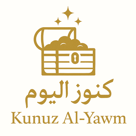 KunuzAlYawm